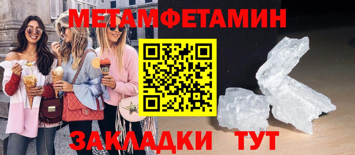 Амфетамин Розовый Кузнецк