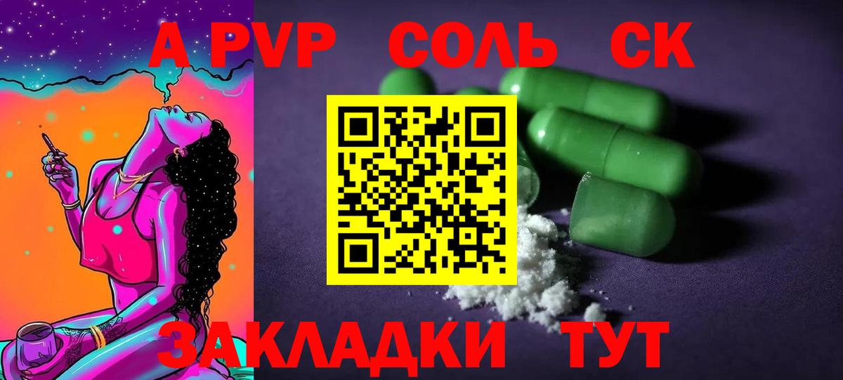 MDMA  Марихуана  Меф МЯУ МЯУ   Меф  Кузнецк  ГАШИШ  Вход с VPN 