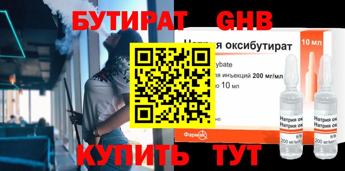 A-PVP Кузнецк