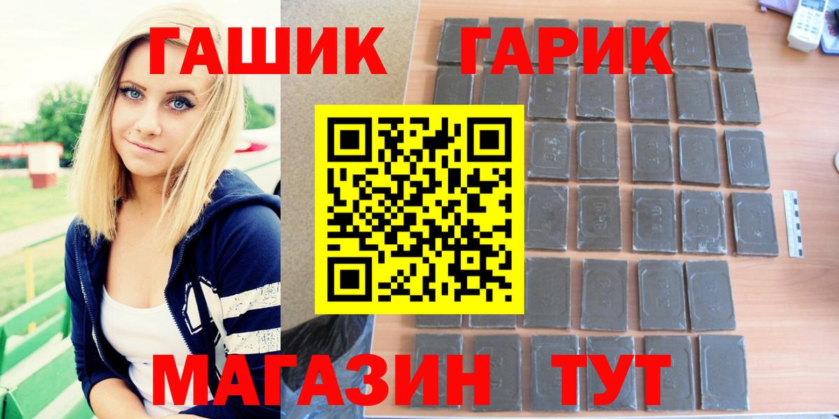 Гашиш Ice-O-Lator Кузнецк