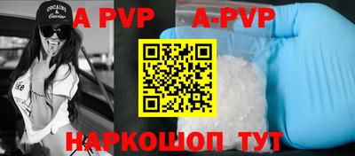 круглые Коммунар
