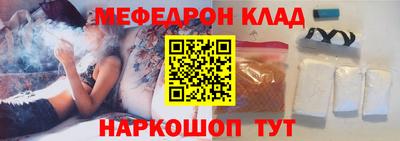 амф Конаково