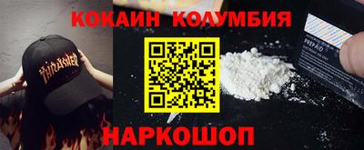 амф Конаково