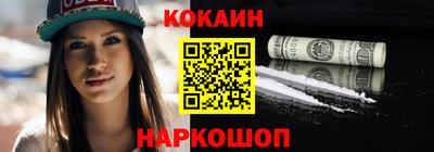 ALPHA PVP Комсомольск-на-Амуре