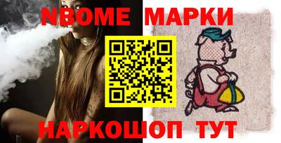 амф Конаково