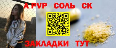 амф Конаково