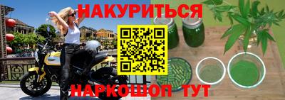 ALPHA PVP Комсомольск-на-Амуре