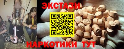 круглые Коммунар