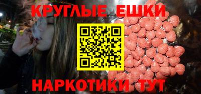 круглые Коммунар
