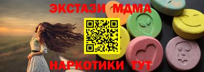 круглые Коммунар