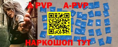 круглые Коммунар
