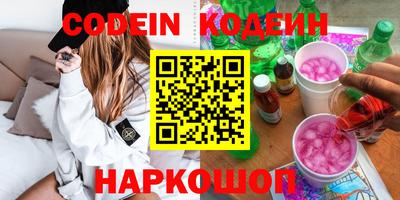 ALPHA PVP Комсомольск-на-Амуре