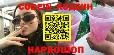 ALPHA PVP Комсомольск-на-Амуре