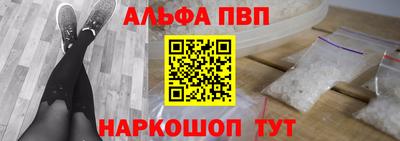 амф Конаково
