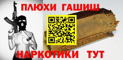ALPHA PVP Комсомольск-на-Амуре