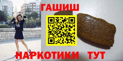 ALPHA PVP Комсомольск-на-Амуре