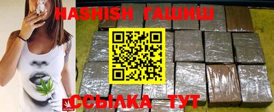 ALPHA PVP Комсомольск-на-Амуре