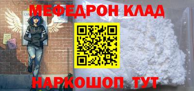 амф Конаково
