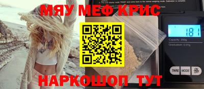 круглые Коммунар
