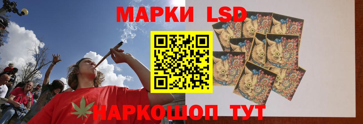 Лсд 25 экстази  Вход с VPN  ЛСД экстази кислота  Кузнецк  LSD-25 экстази ecstasy 
