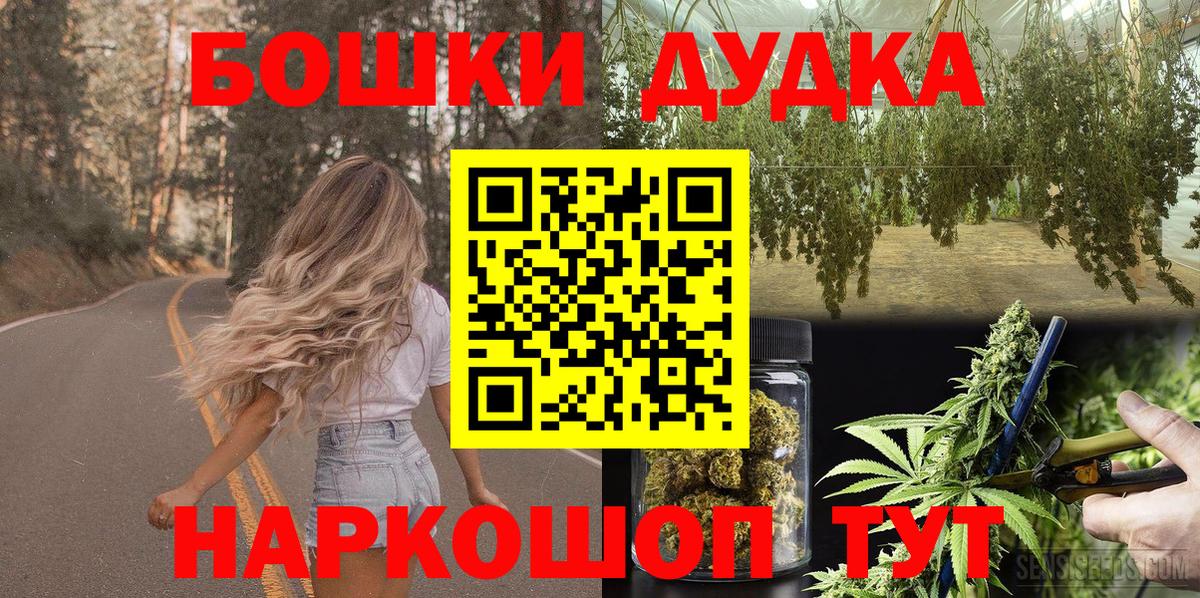 Марихуана индика  Конопля конопля  Шишки марихуана семена  Кузнецк  Вход с VPN  Марихуана семена 